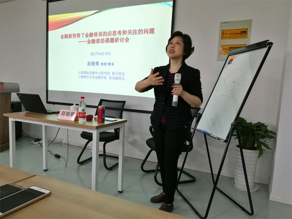 赵教授