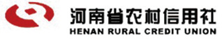 河南省农村信用社