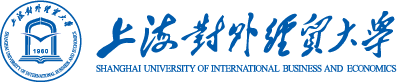 上海对外经贸大学