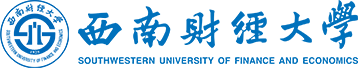 西南财经大学